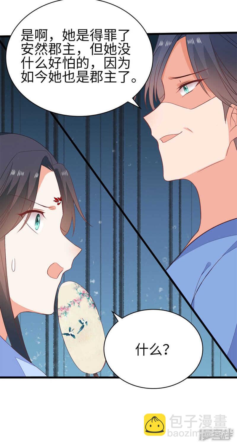 54-素描画作-第55话