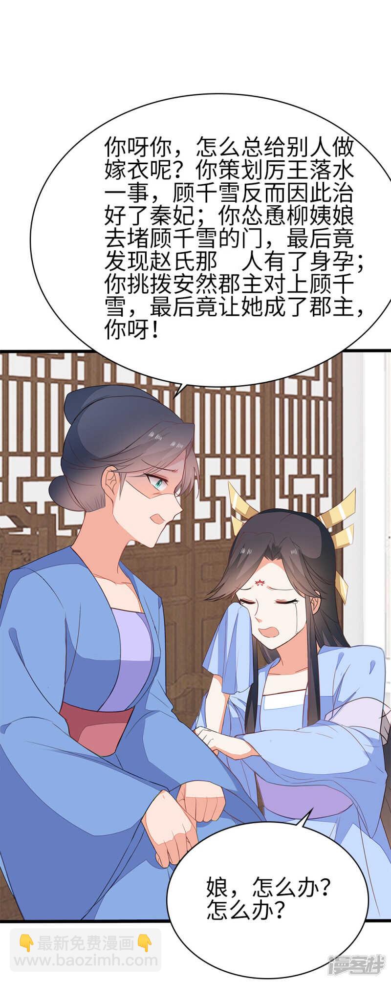 54-素描画作-第55话