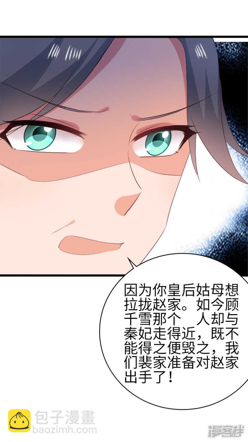 54-素描画作-第55话