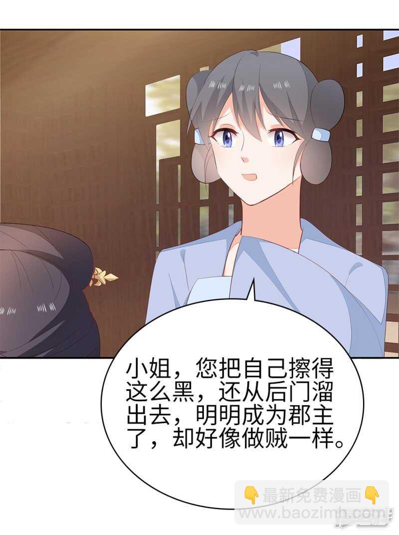 54-素描画作-第55话