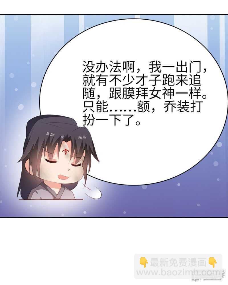 54-素描画作-第55话