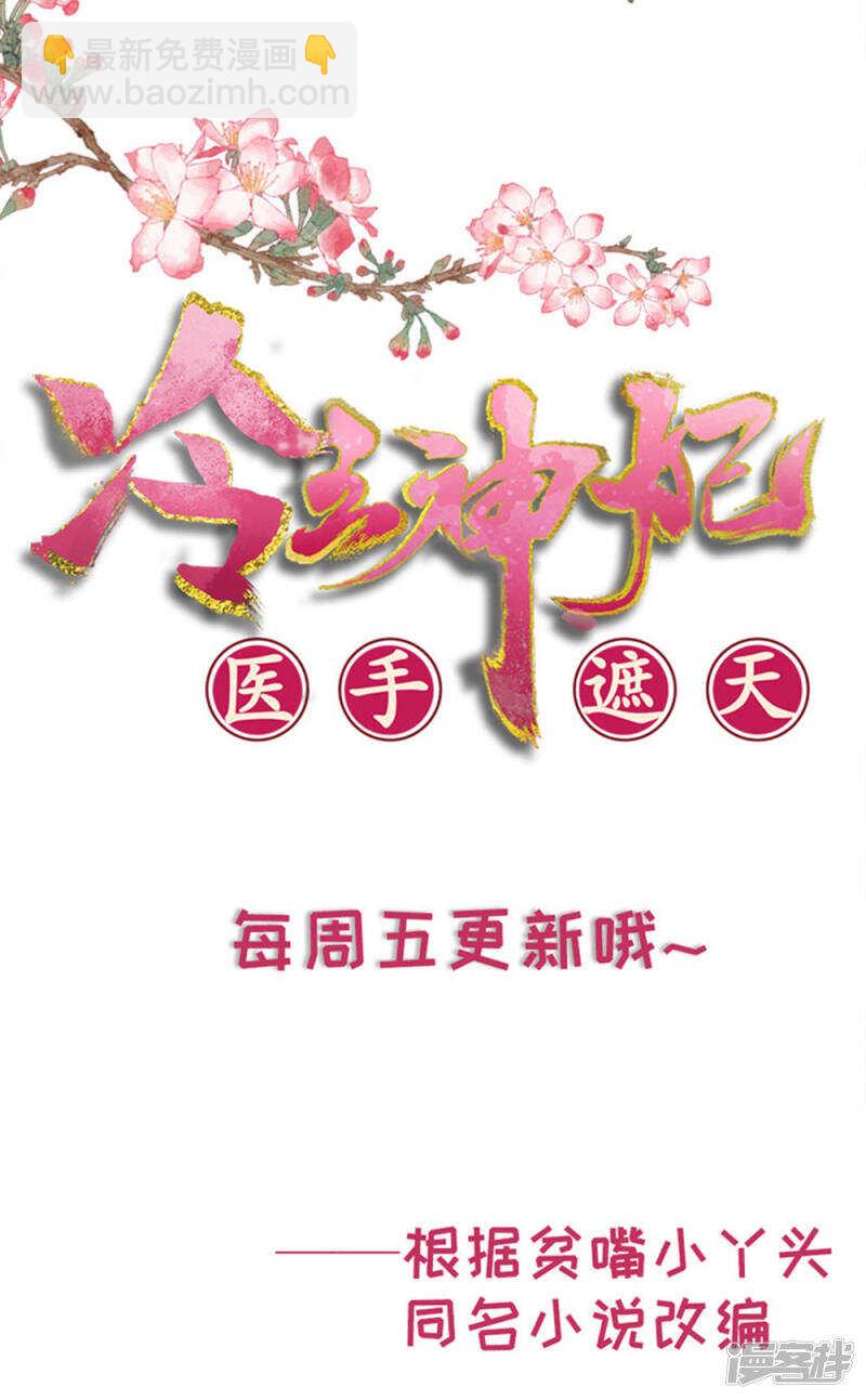 54-素描画作-第55话