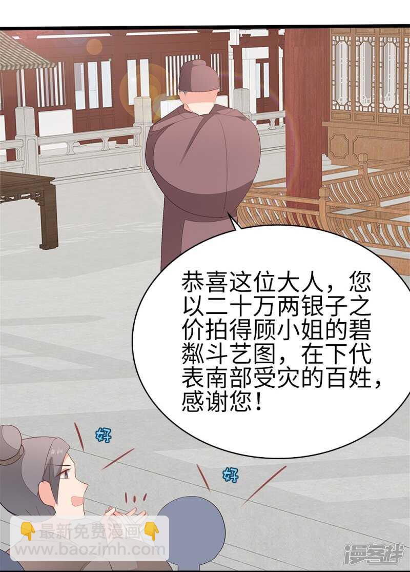 54-素描画作-第55话