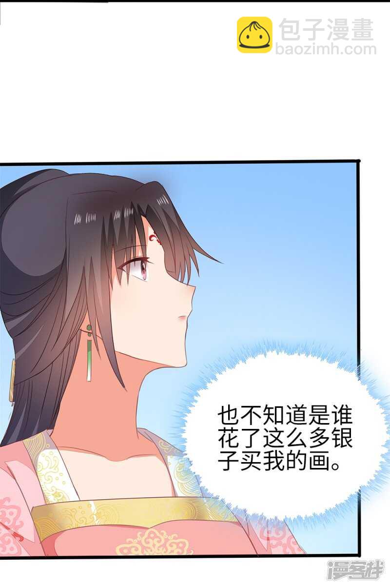 54-素描画作-第55话