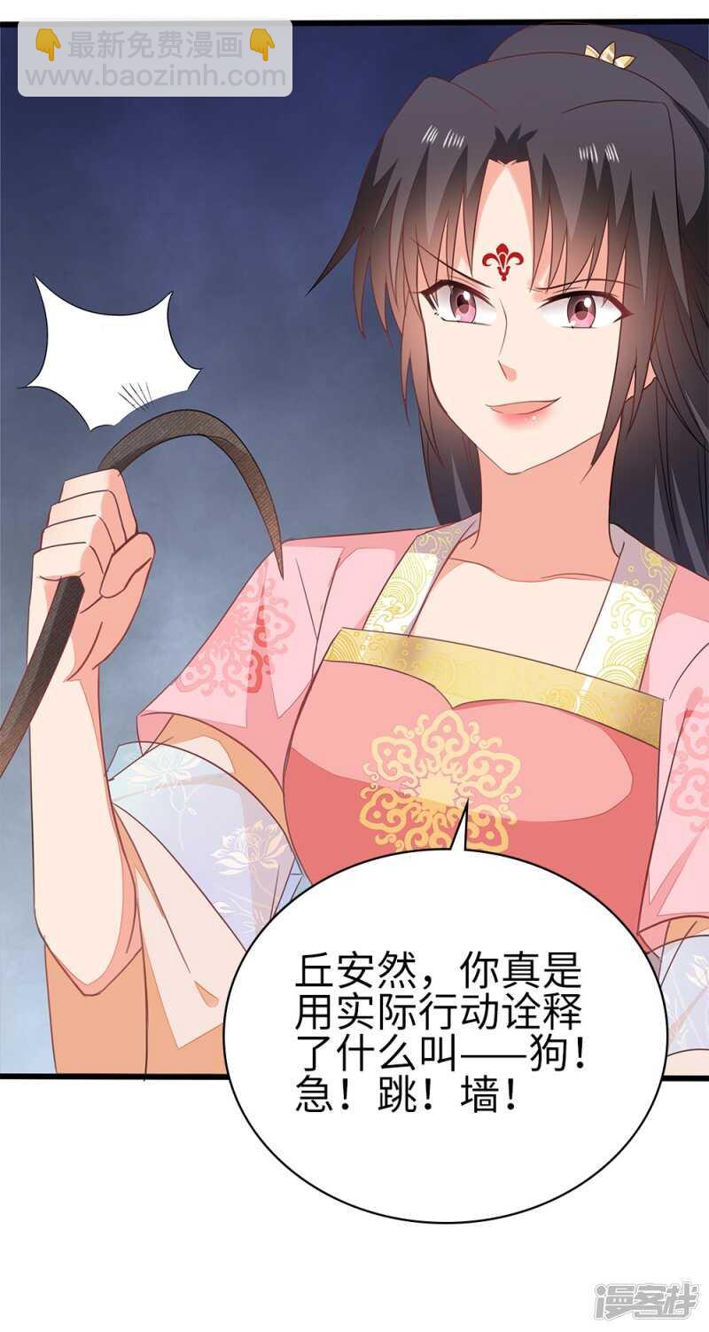 54-素描画作-第55话