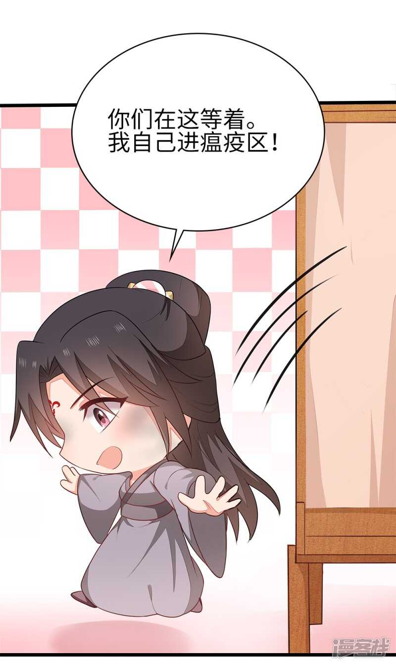 56-请吃火锅-第57话