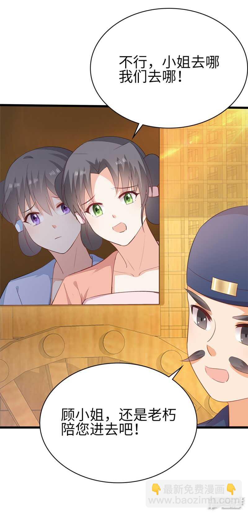 56-请吃火锅-第57话