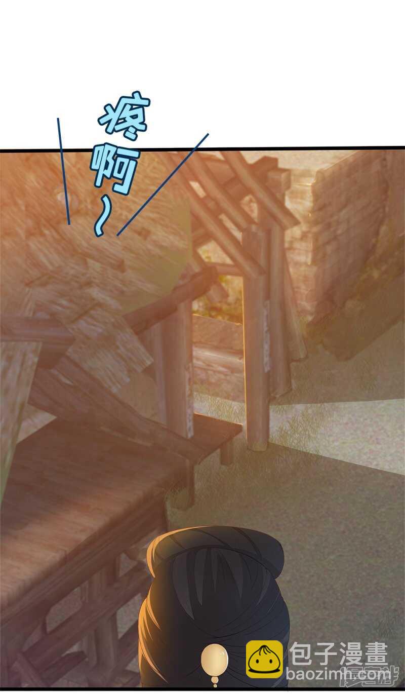 56-请吃火锅-第57话