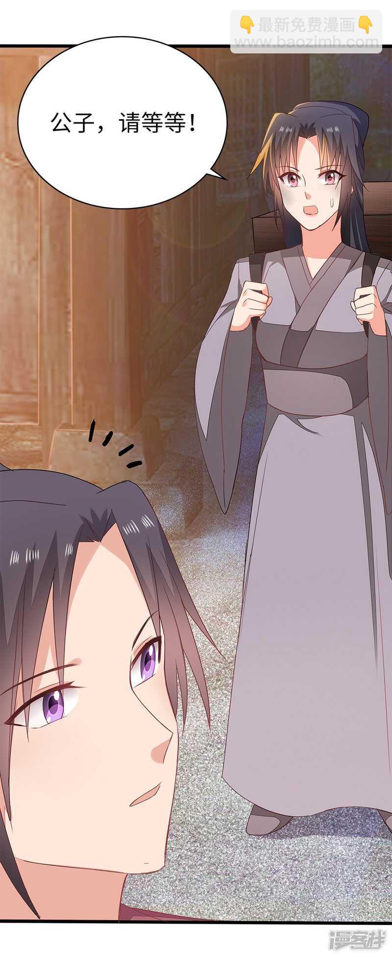 56-请吃火锅-第57话