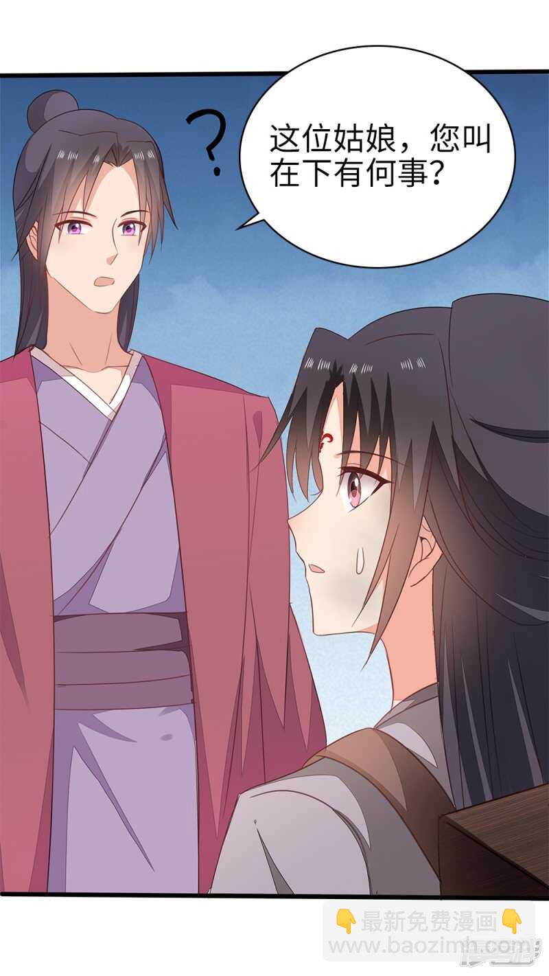 56-请吃火锅-第57话