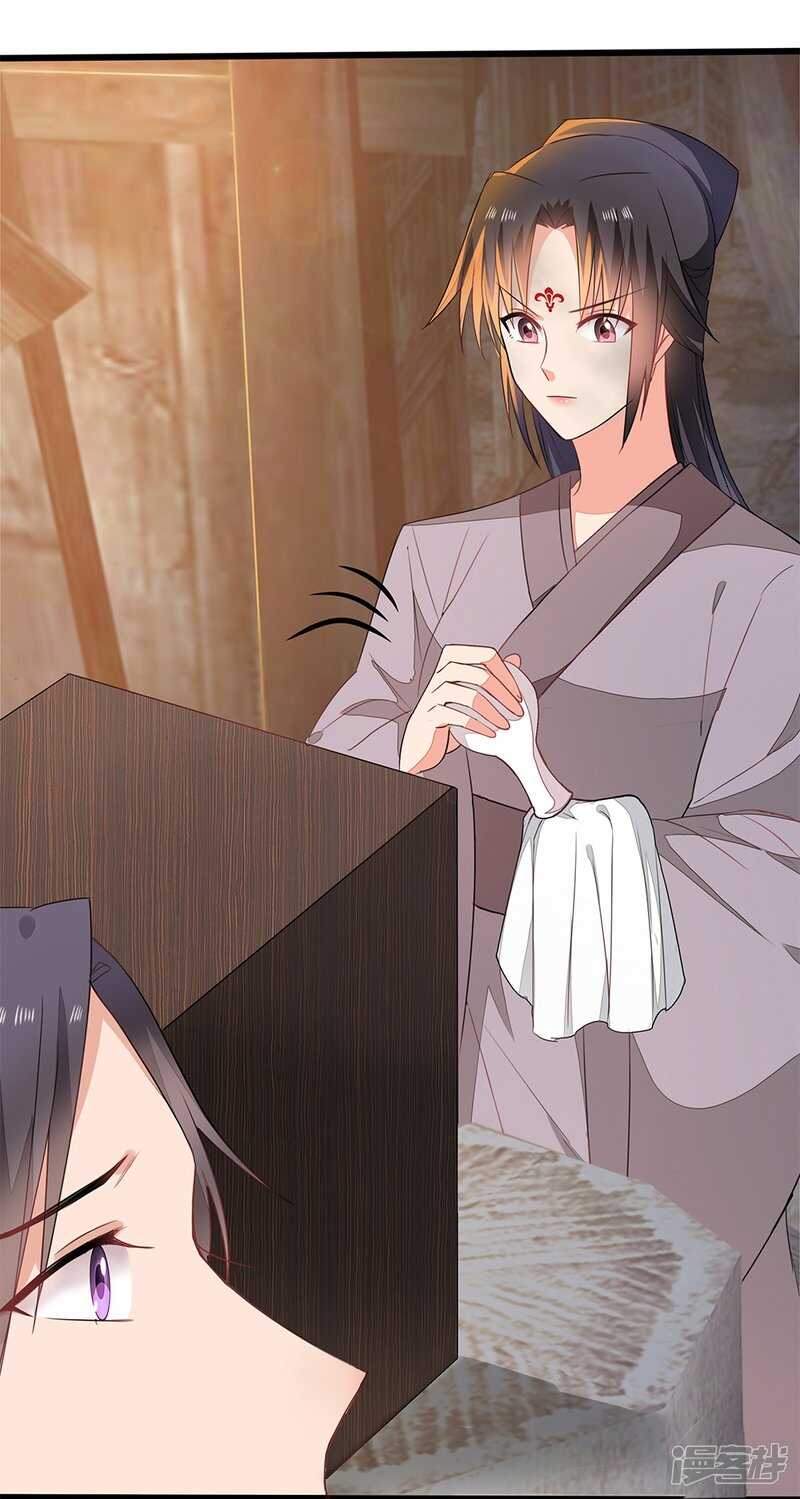 56-请吃火锅-第57话