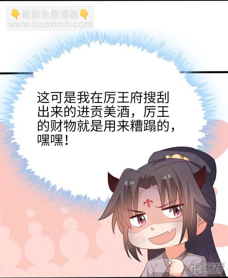 56-请吃火锅-第57话