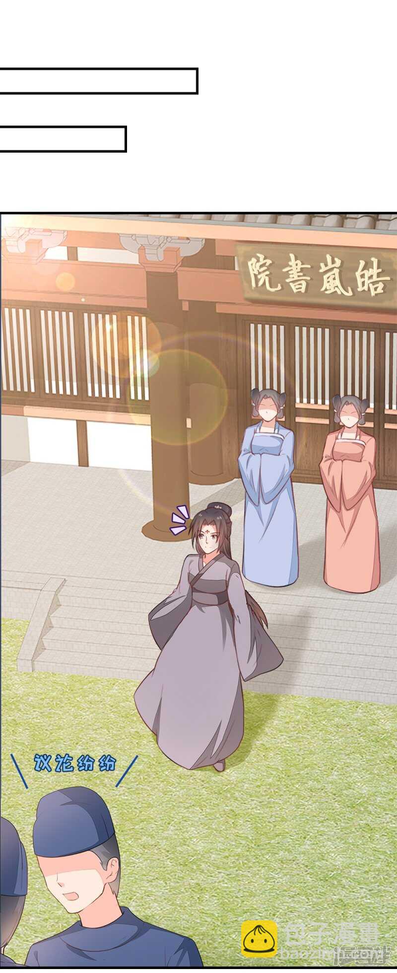 56-请吃火锅-第57话