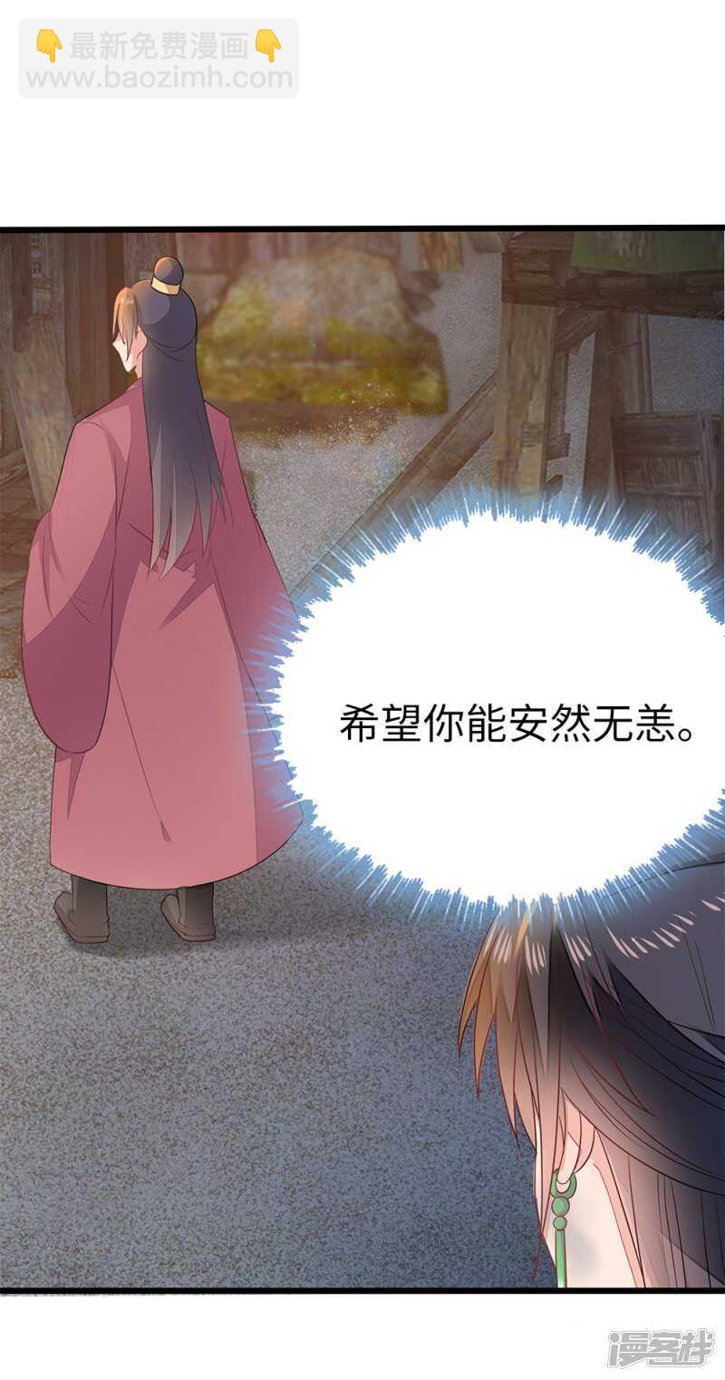 56-请吃火锅-第57话