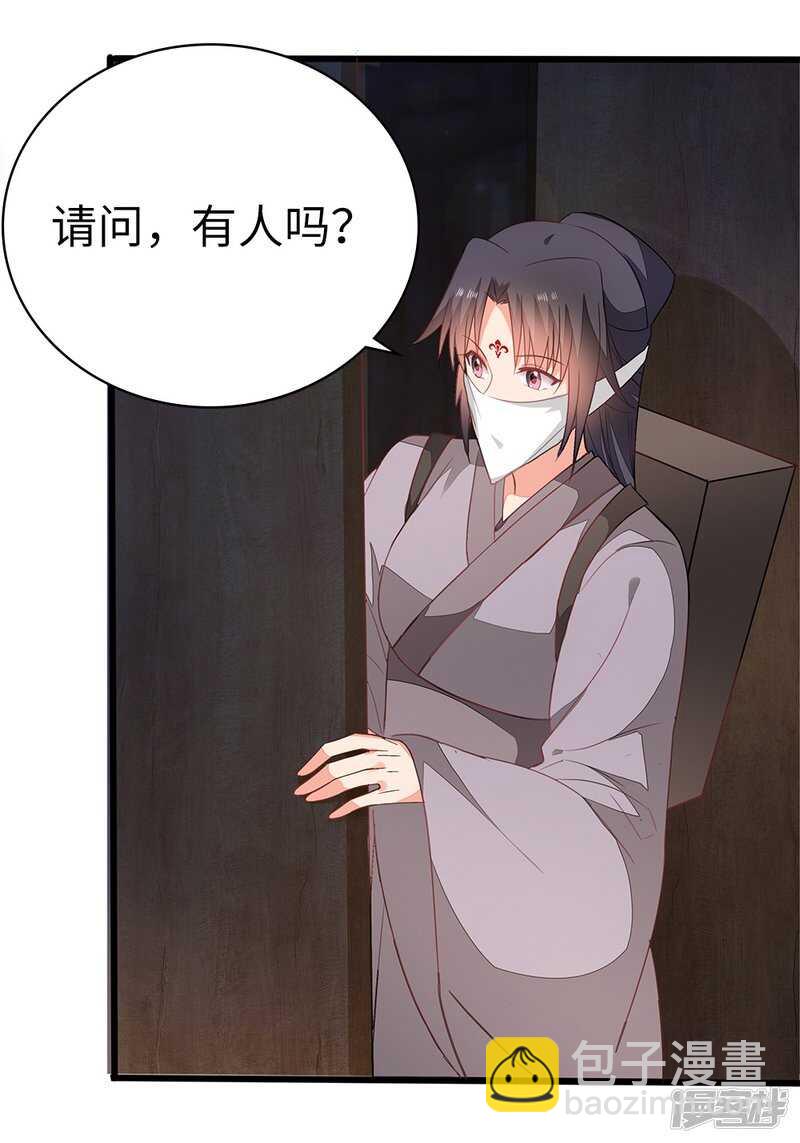 56-请吃火锅-第57话