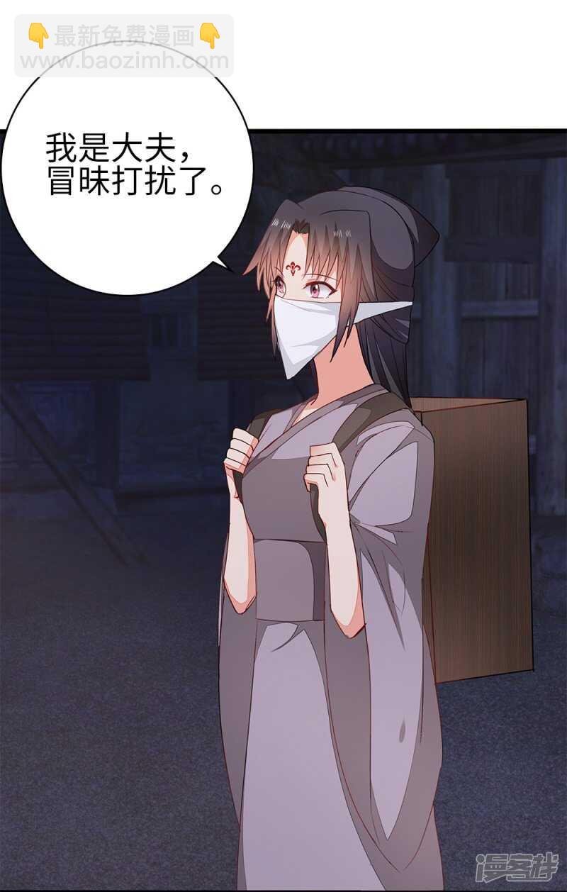 56-请吃火锅-第57话