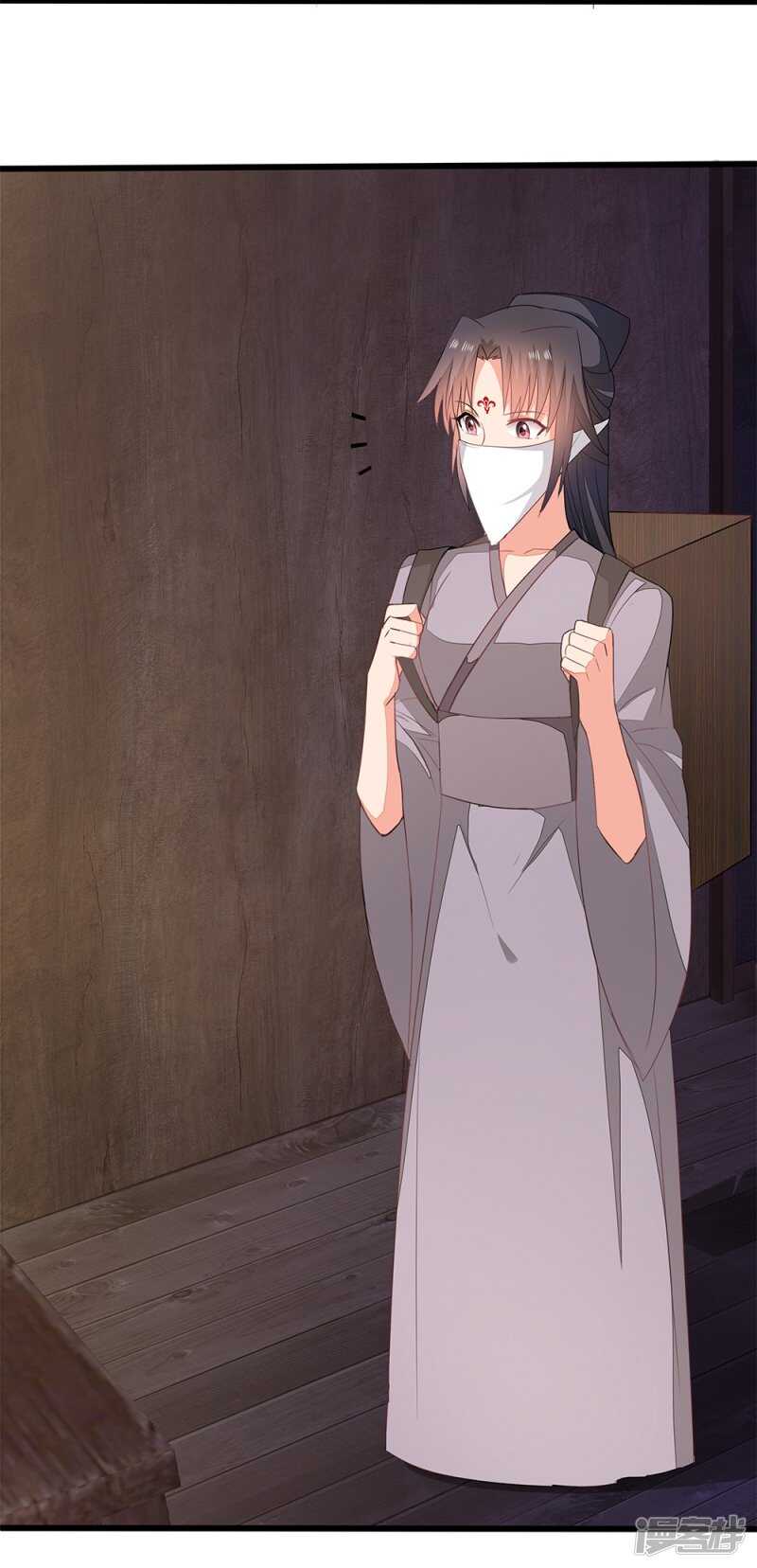 56-请吃火锅-第57话