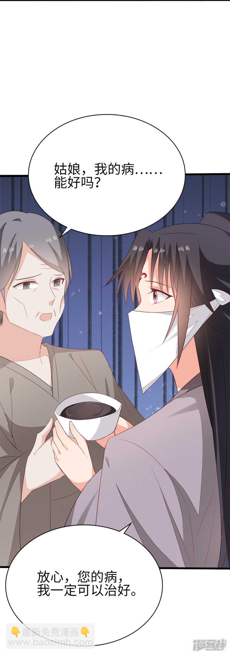 56-请吃火锅-第57话