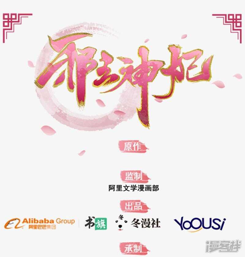 58-给我两日-第59话