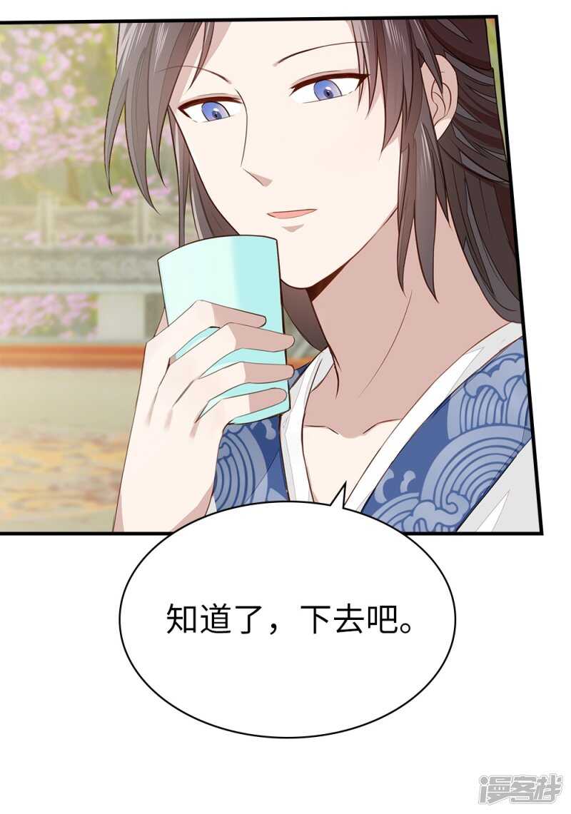 58-给我两日-第59话