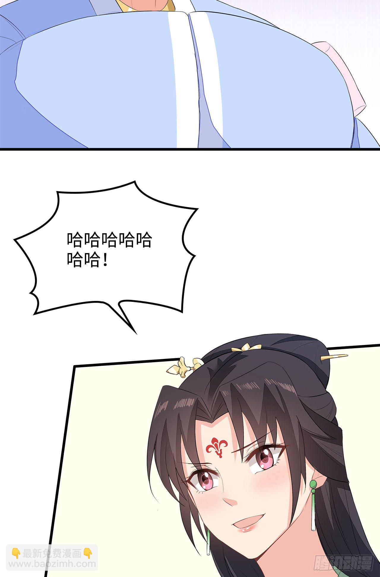 6-欲加之罪-第7话