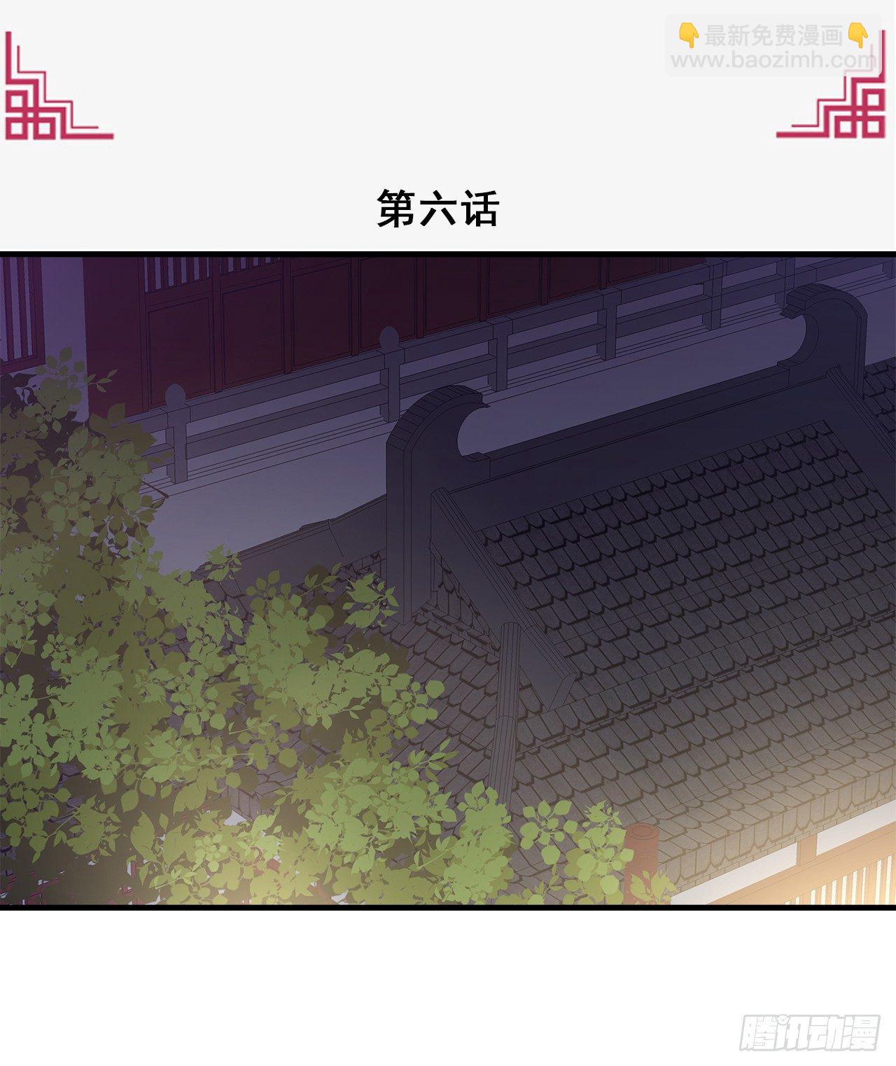 6-欲加之罪-第7话