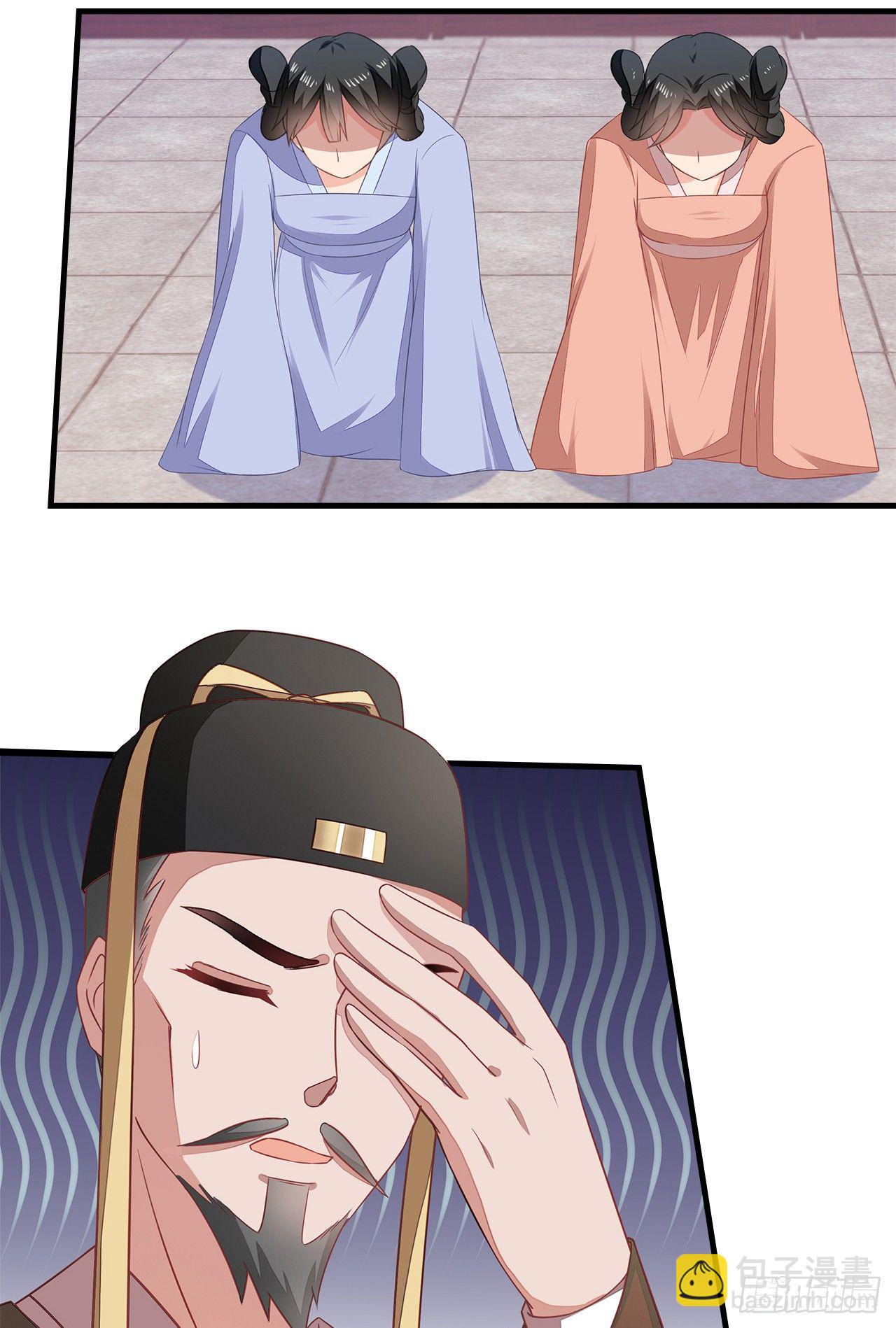 6-欲加之罪-第7话