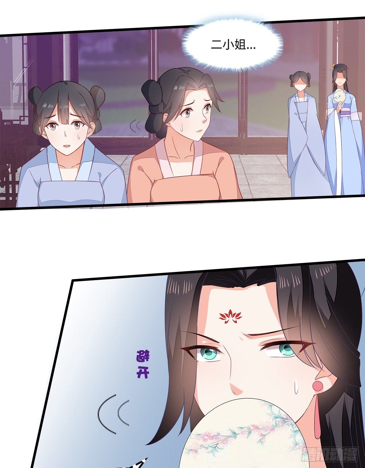 6-欲加之罪-第7话