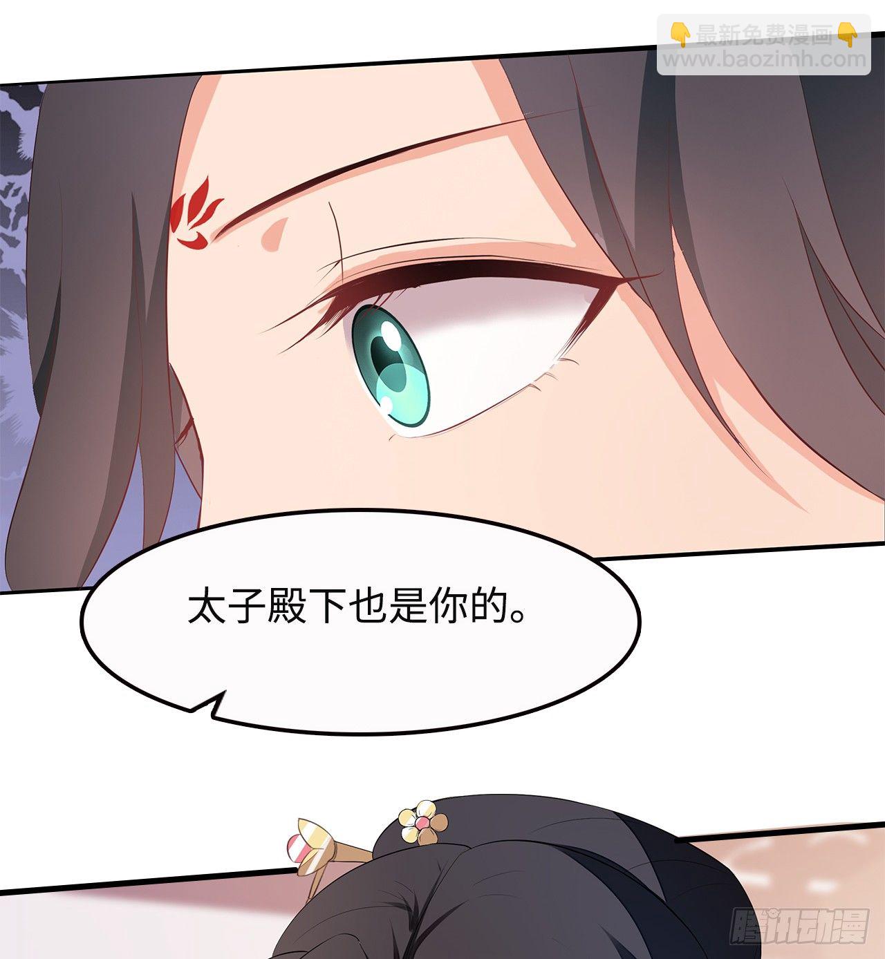 6-欲加之罪-第7话