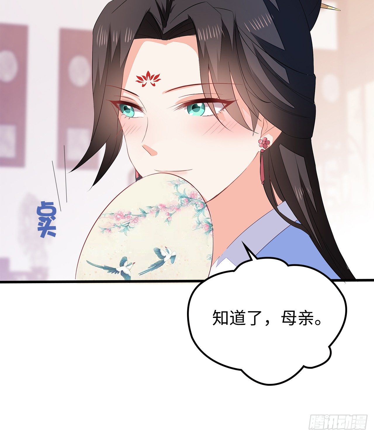 6-欲加之罪-第7话