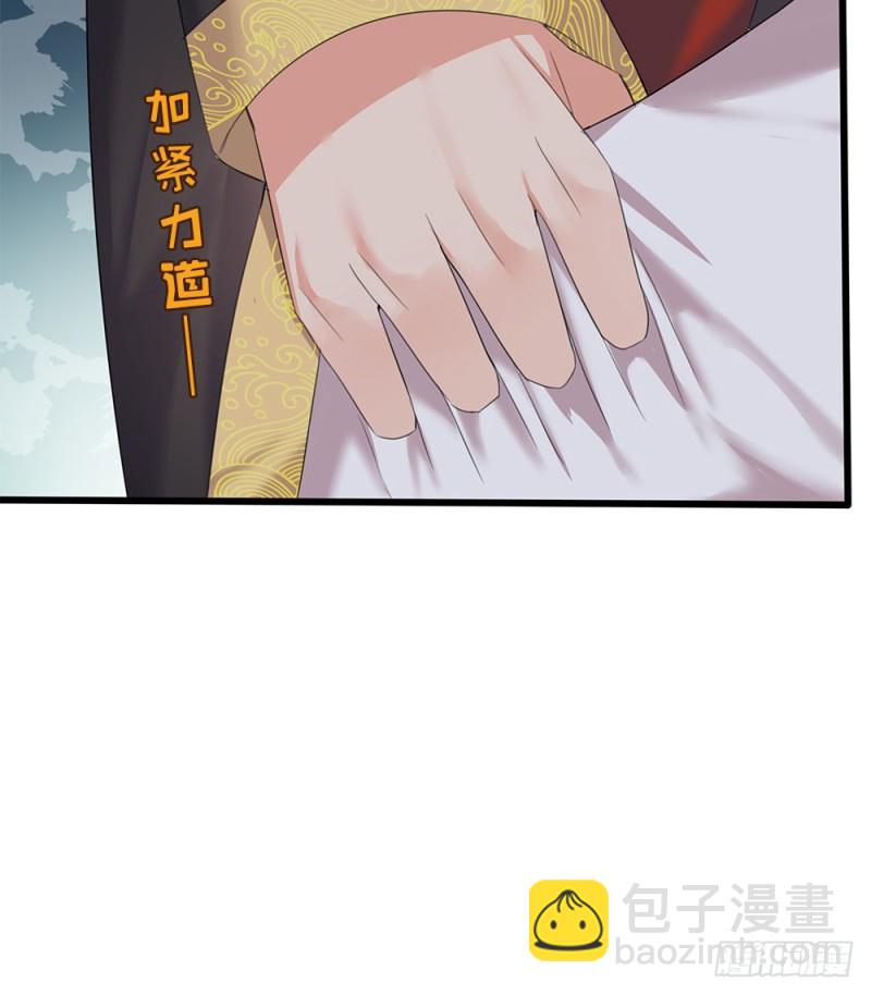 60-纠缠不清了-第61话