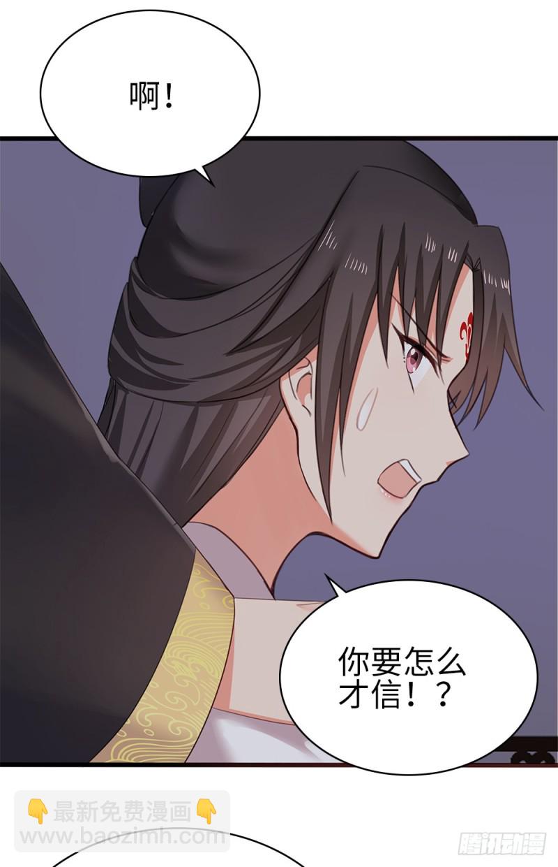 60-纠缠不清了-第61话