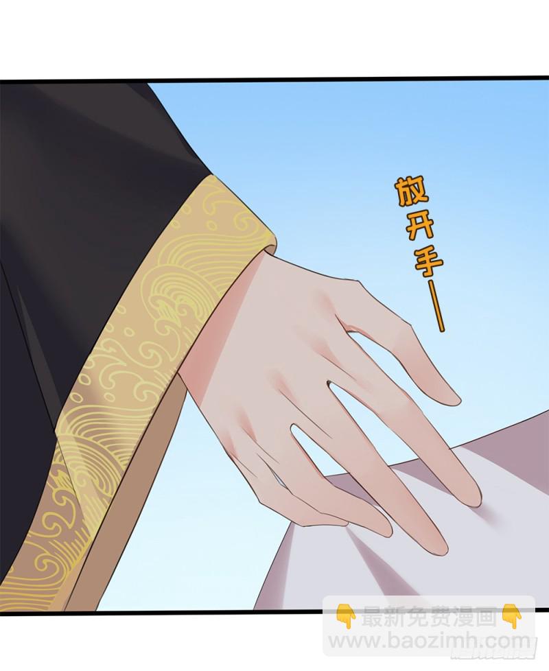 60-纠缠不清了-第61话