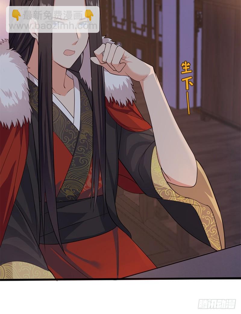 60-纠缠不清了-第61话