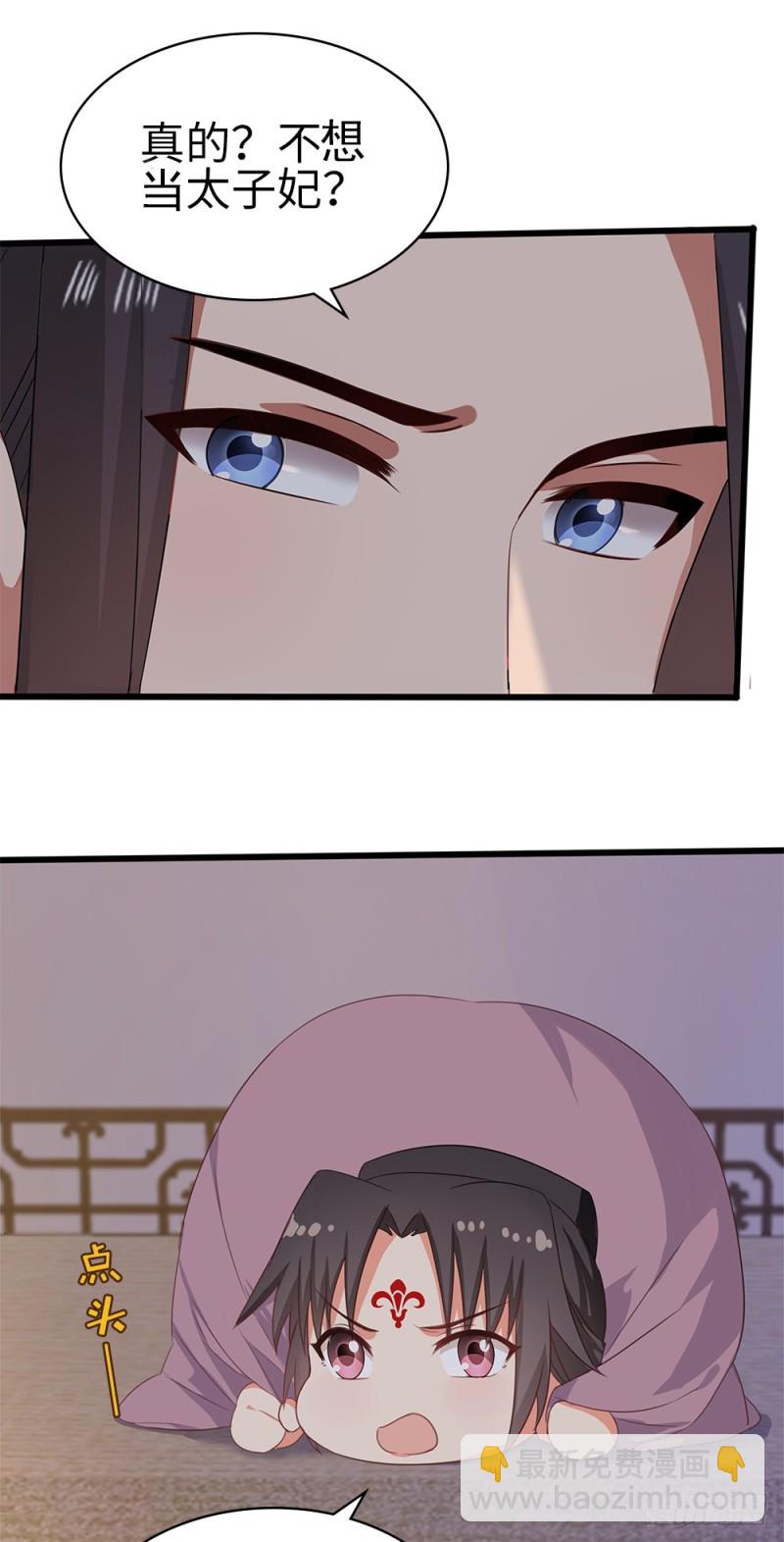 60-纠缠不清了-第61话