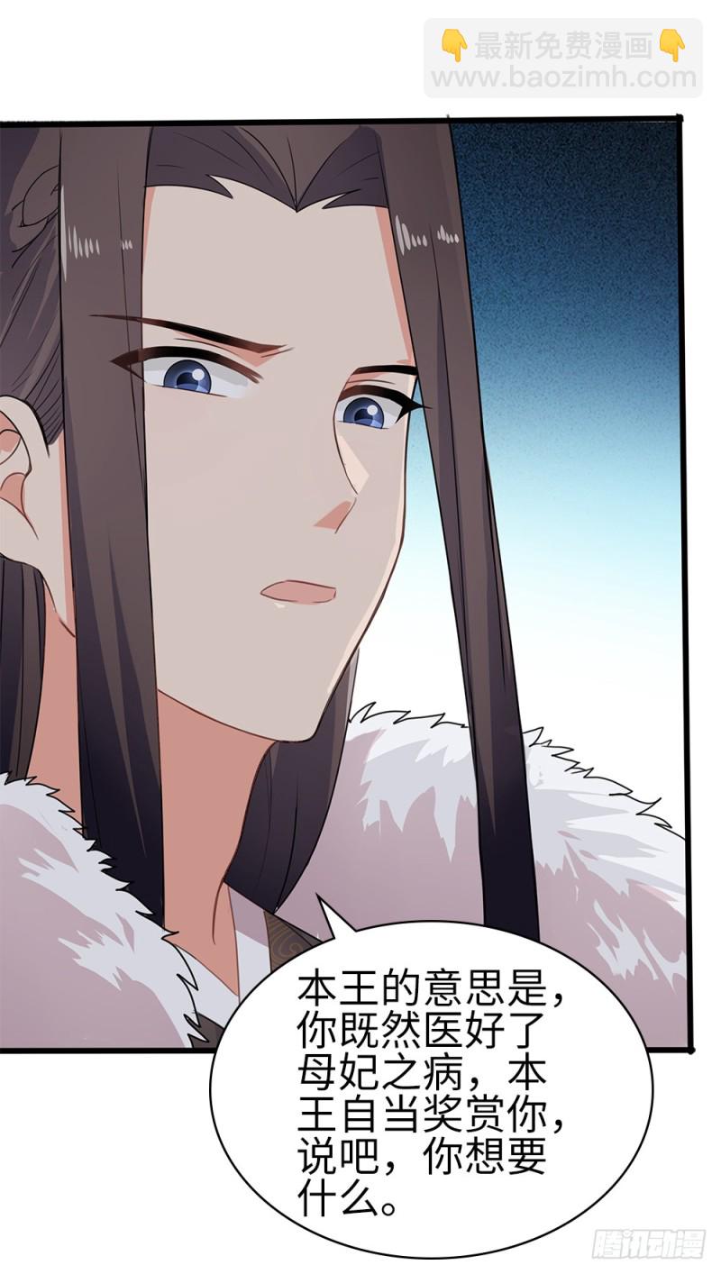 60-纠缠不清了-第61话