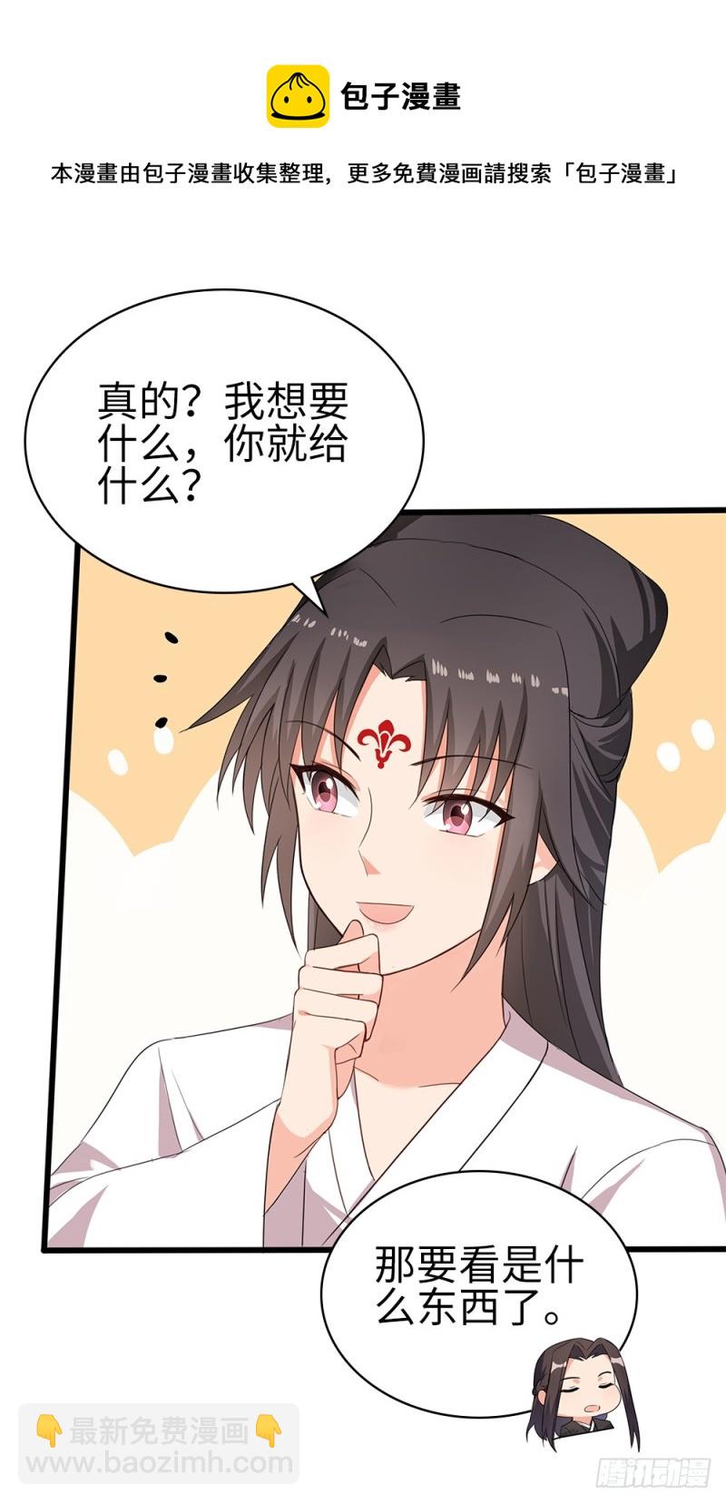 60-纠缠不清了-第61话