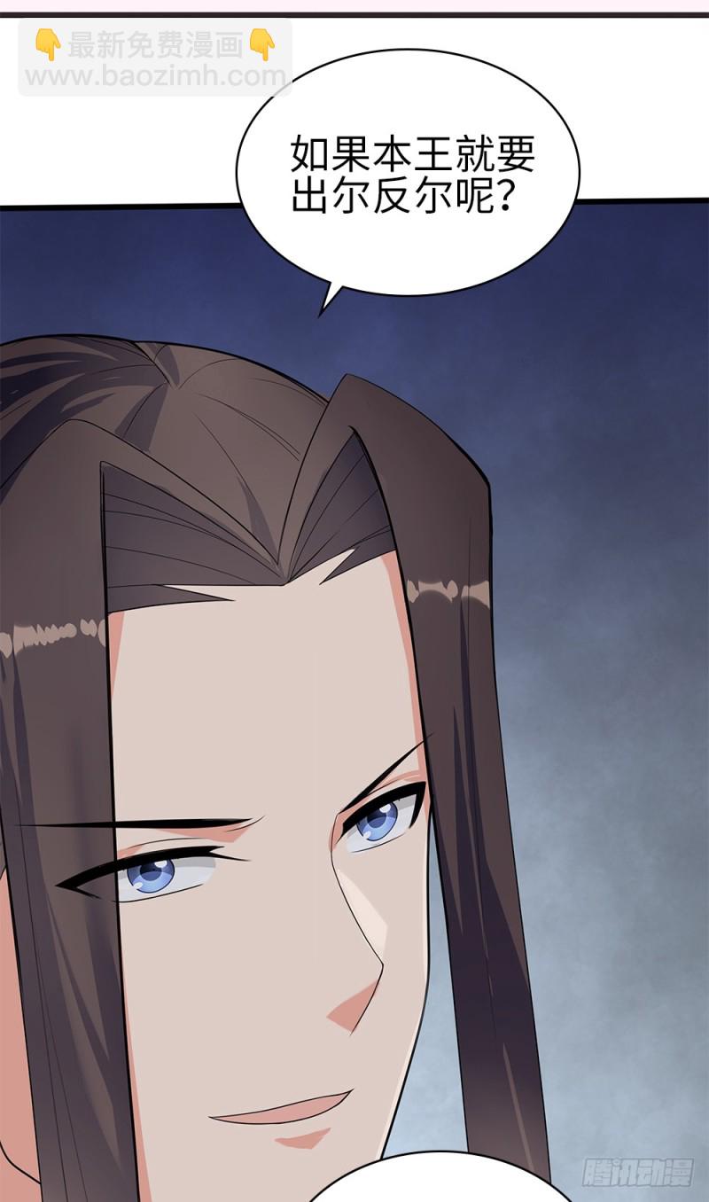 60-纠缠不清了-第61话