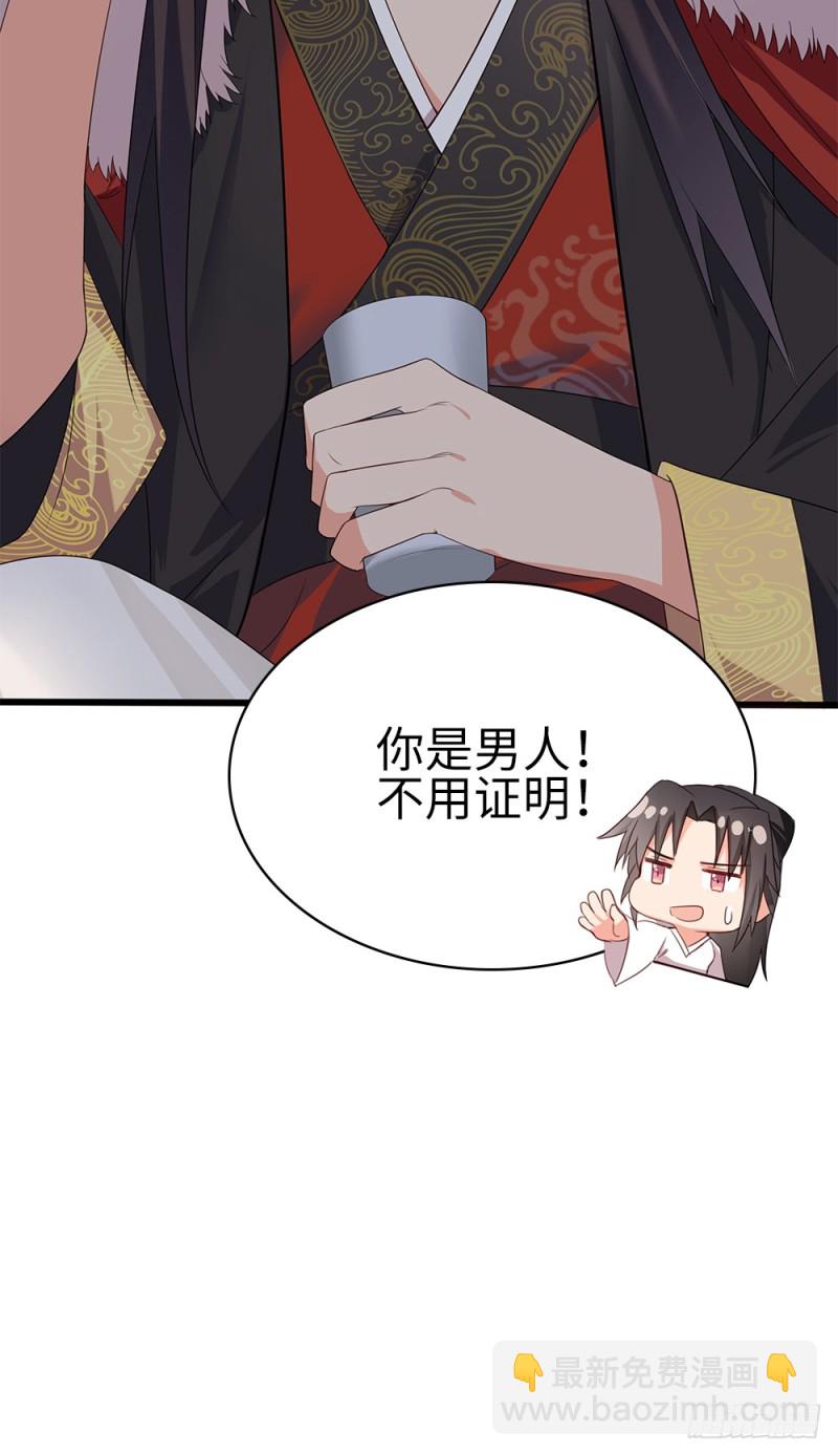 60-纠缠不清了-第61话