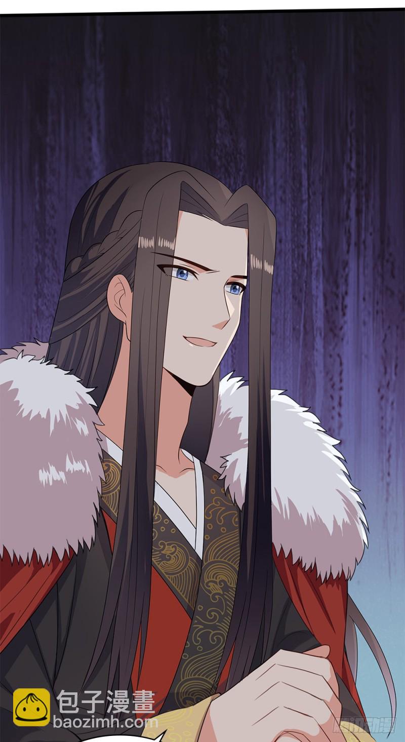 60-纠缠不清了-第61话