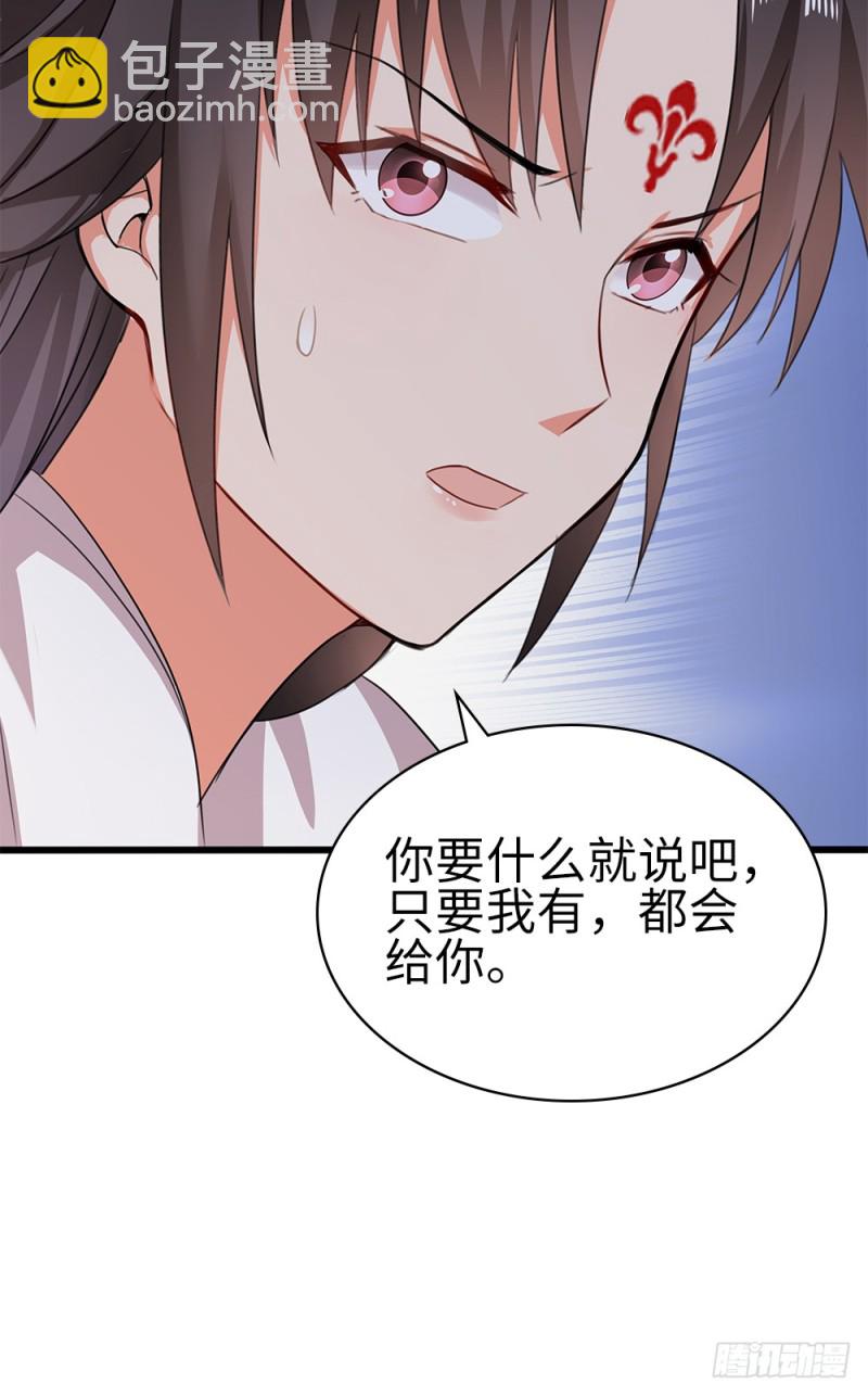 60-纠缠不清了-第61话