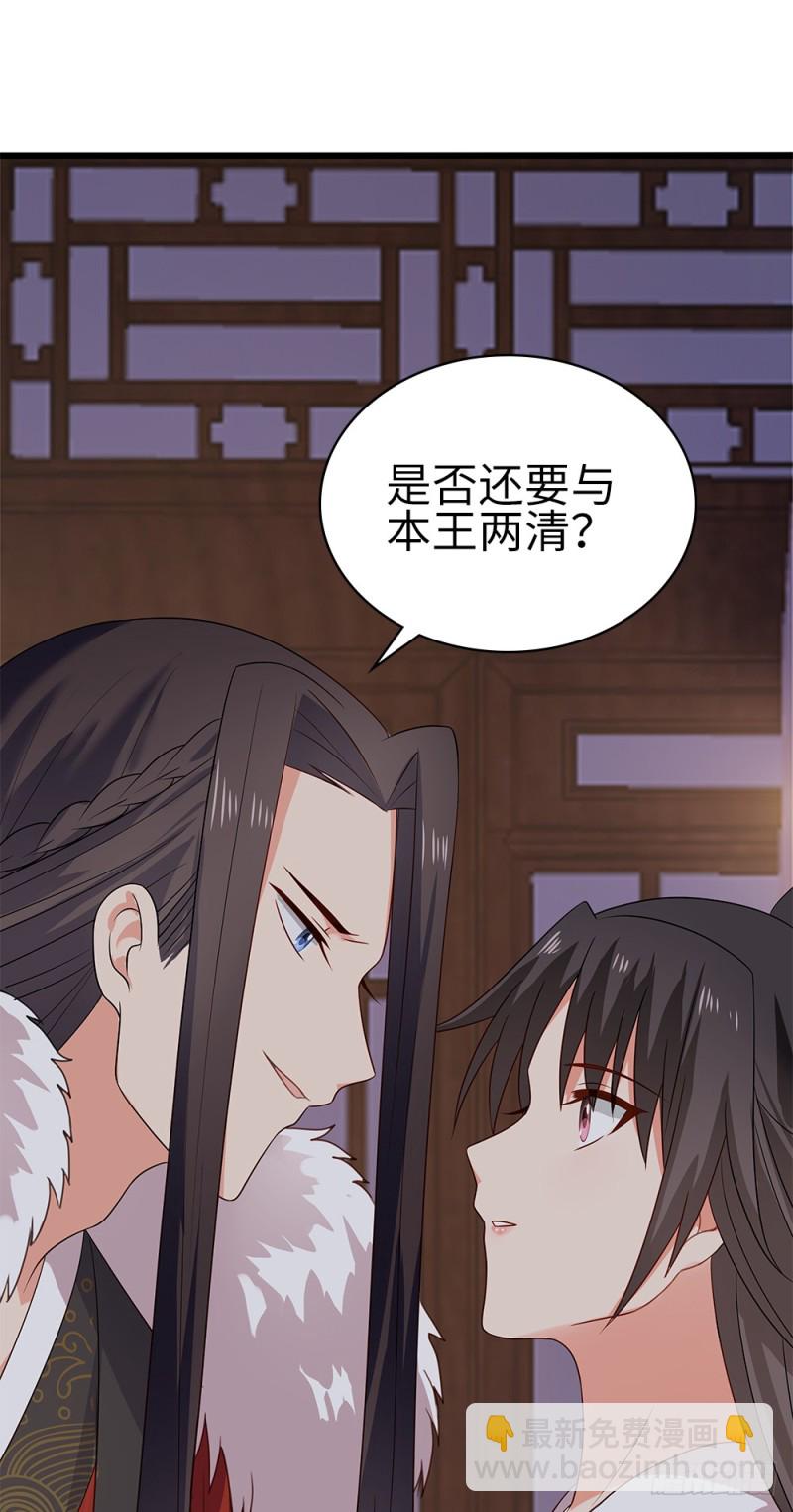 60-纠缠不清了-第61话