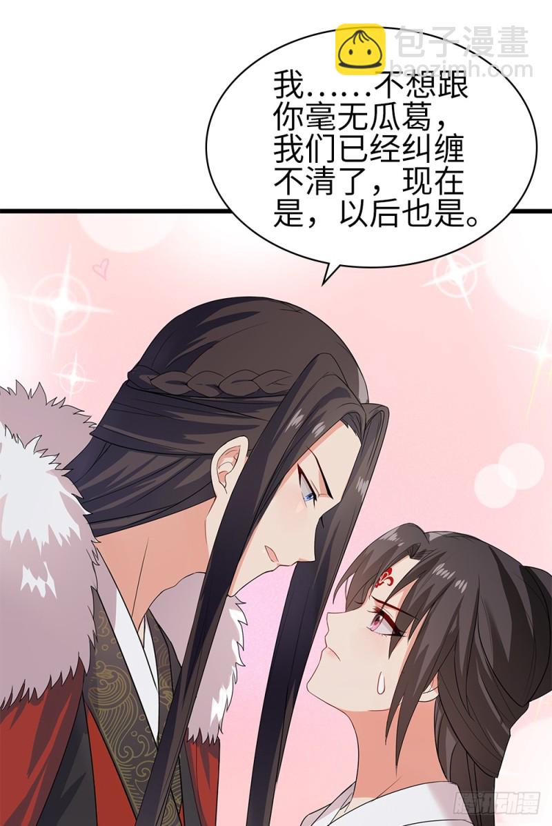 60-纠缠不清了-第61话