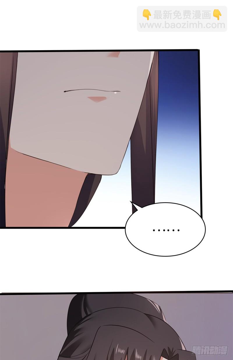 60-纠缠不清了-第61话