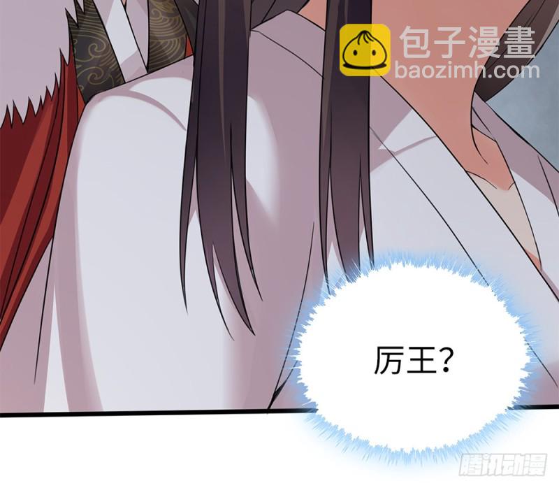 60-纠缠不清了-第61话