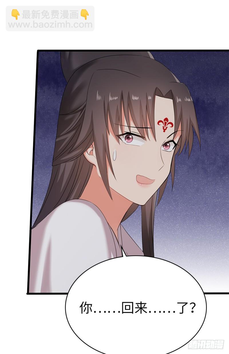 60-纠缠不清了-第61话