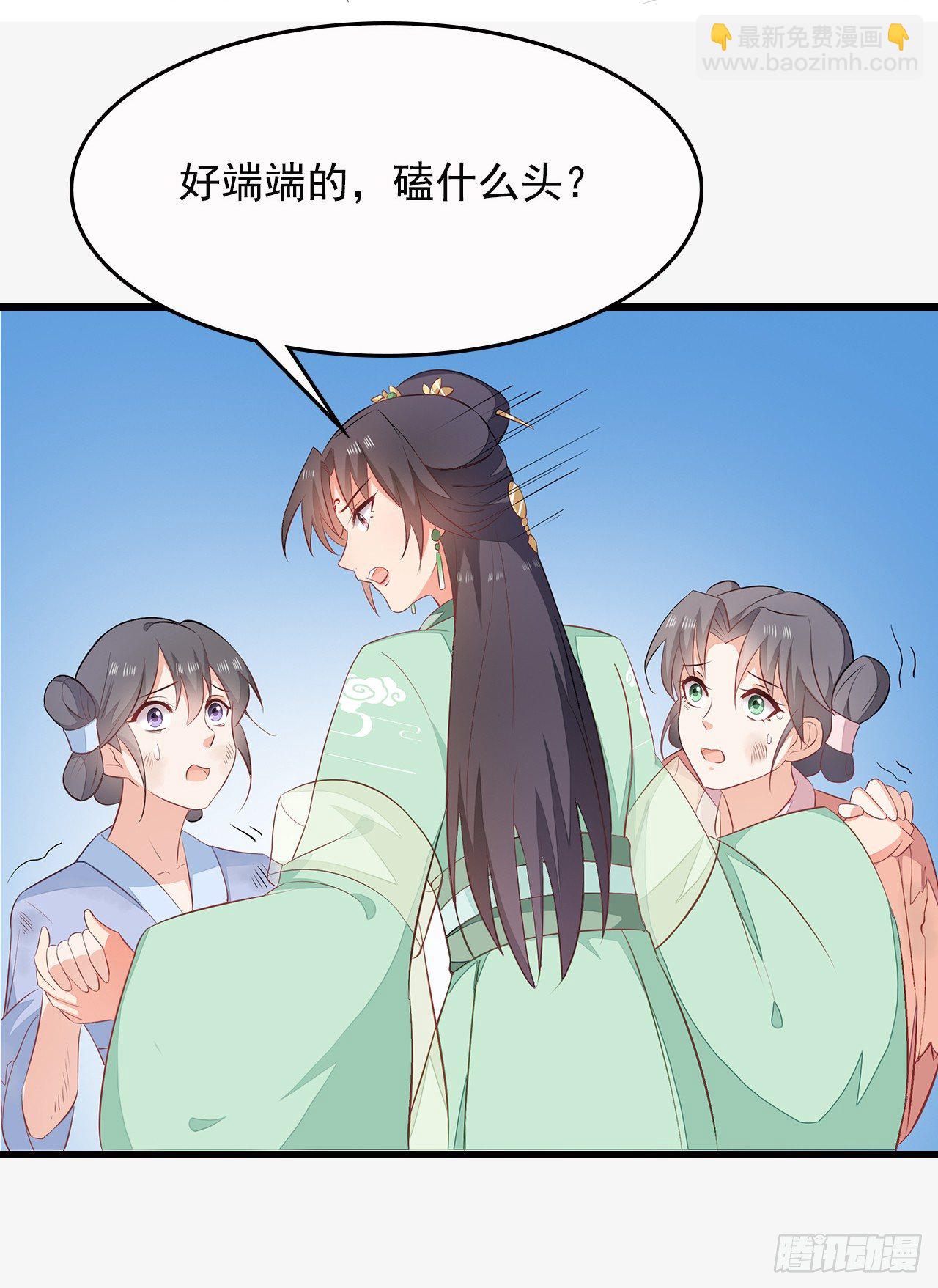 8-玉翠玉莲-第9话