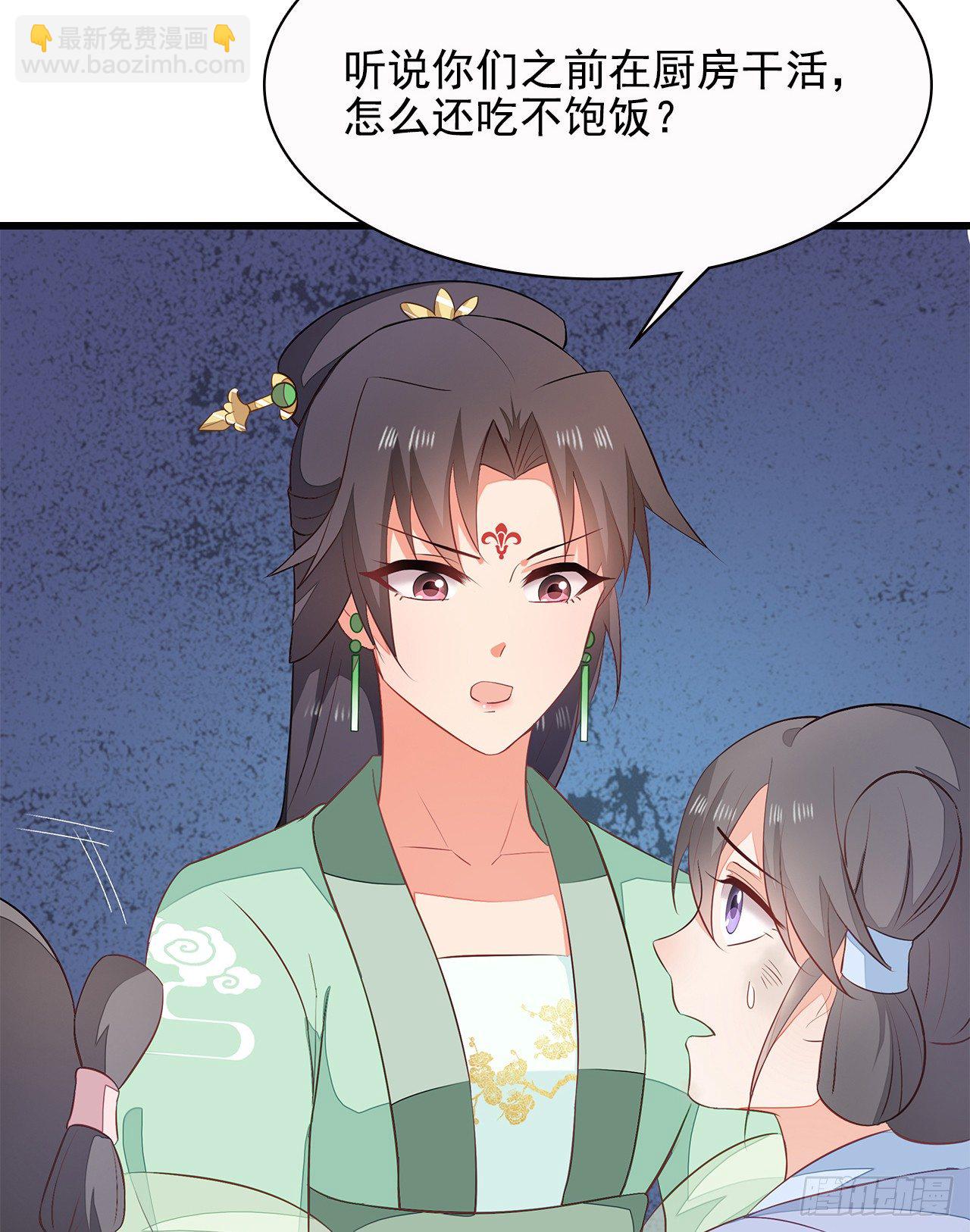 8-玉翠玉莲-第9话