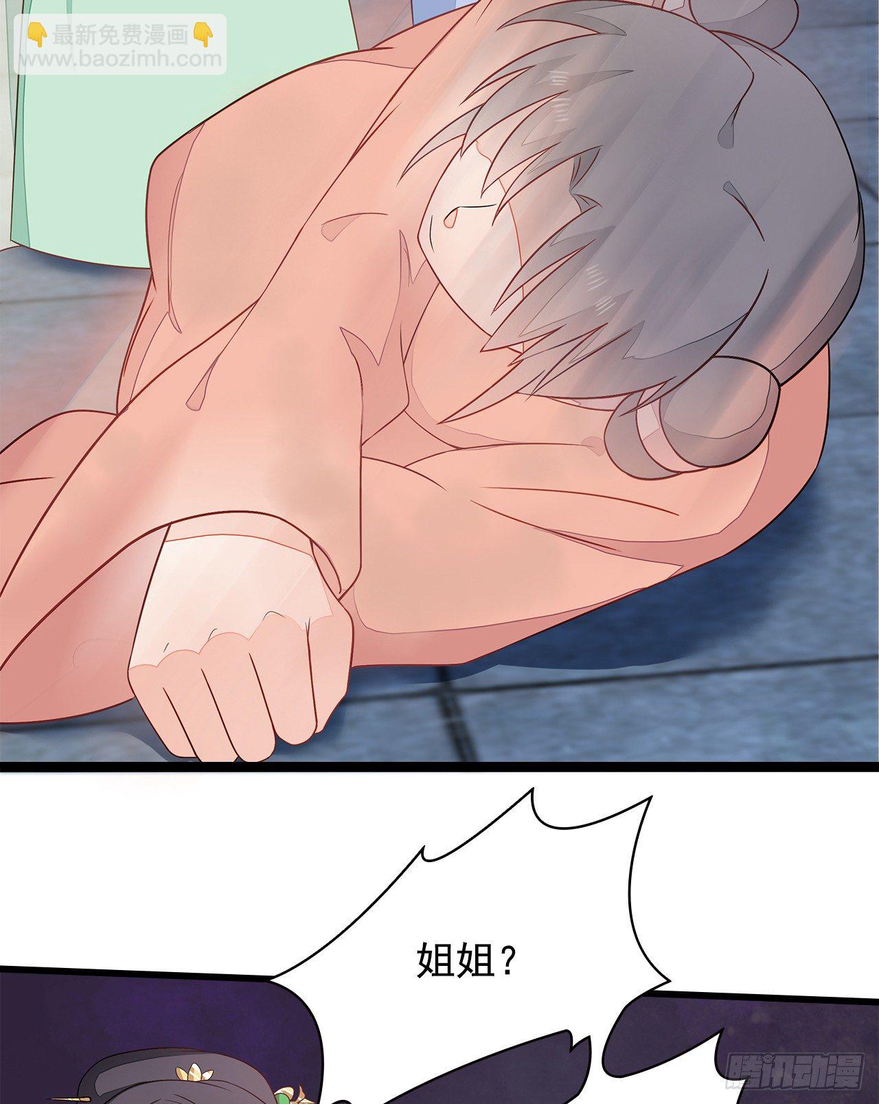 8-玉翠玉莲-第9话