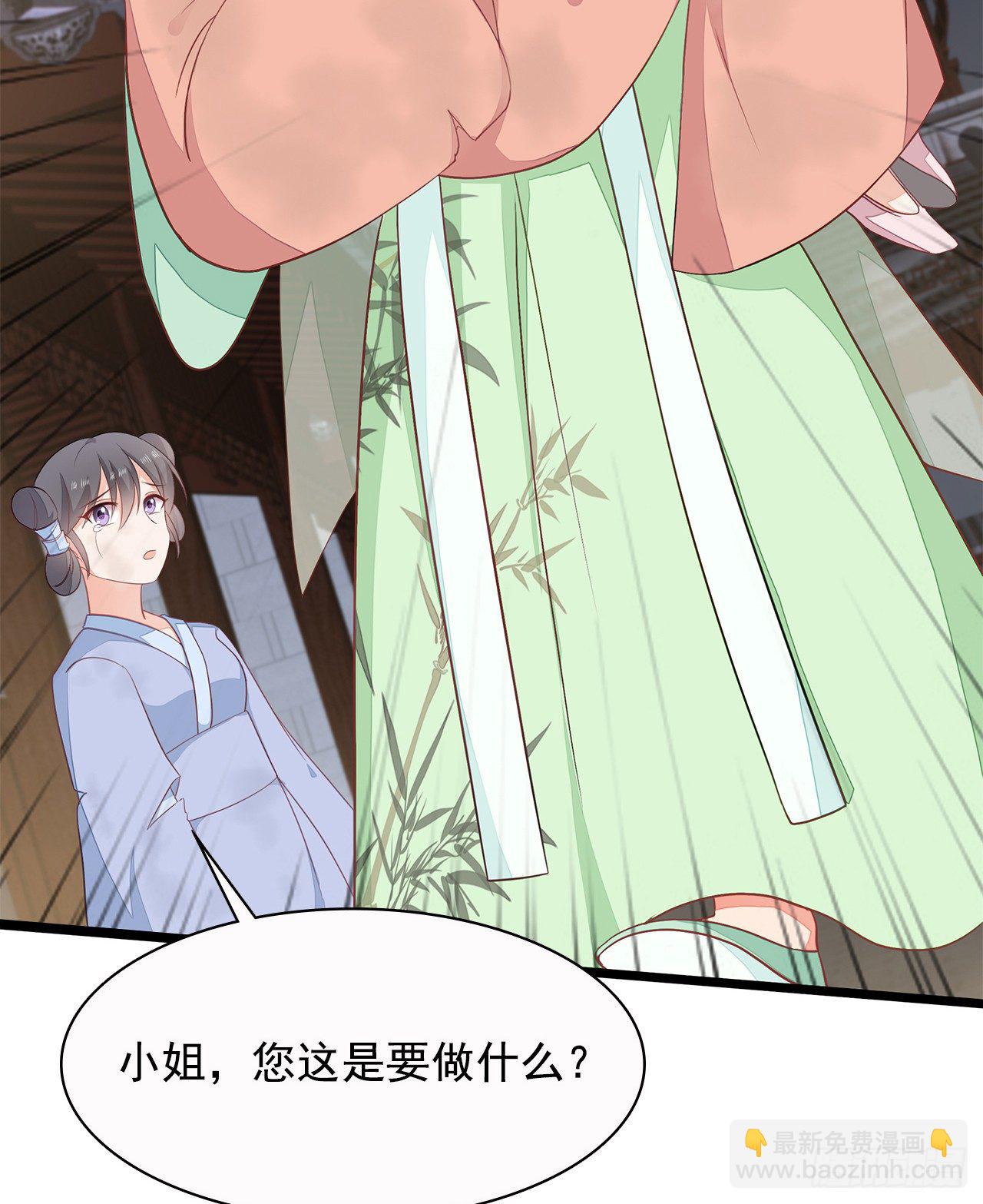 8-玉翠玉莲-第9话